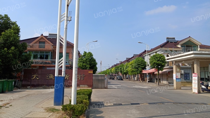 大渔新村外景图