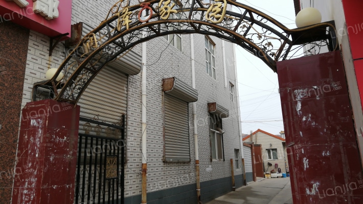 润泽家园外景图