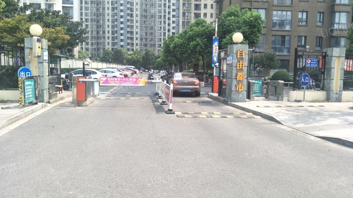 自由都市外景图