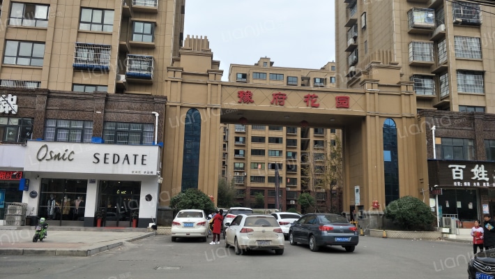 豫府花园外景图