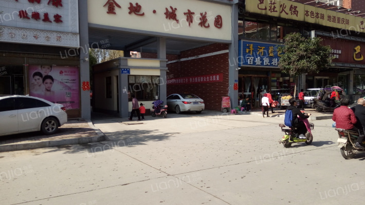 金地城市花园外景图