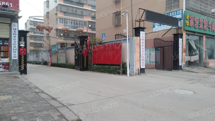 金盾小区外景图