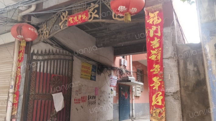 瑞兴家园外景图