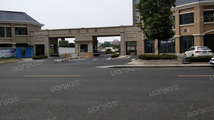 范庄花苑外景图