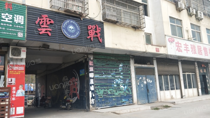 宏丰雅居外景图