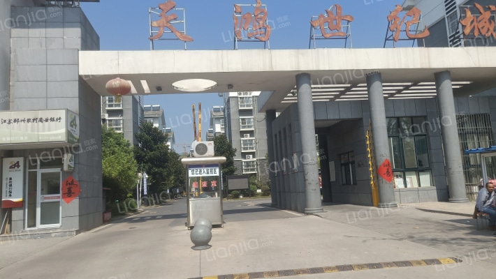 天鸿世纪城外景图