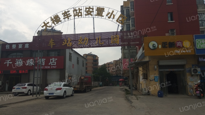 大楼车站安置小区外景图