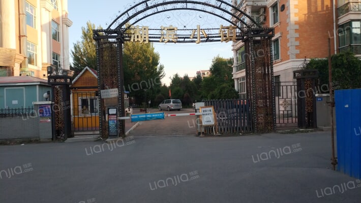 湖滨小镇外景图