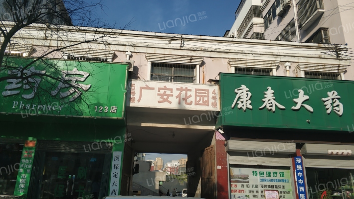 广安花园南区外景图