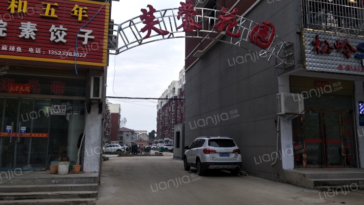 芙蓉花园外景图