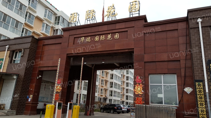 华瑞国际花园外景图