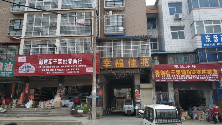 幸福佳苑外景图