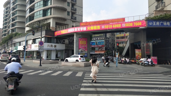 王府名邸外景图