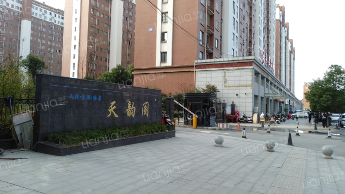 天洁玉湖绿岛天韵阁外景图