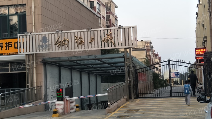 纳福上城外景图