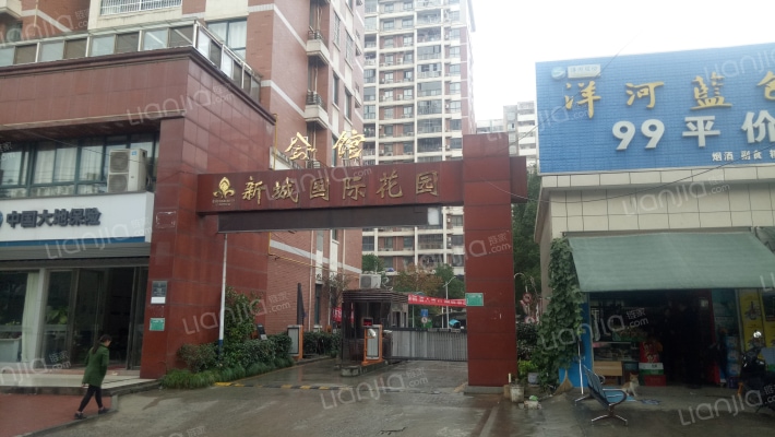 新城国际花园外景图