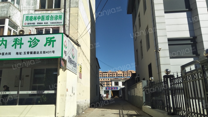 铁路小区(五常市)外景图