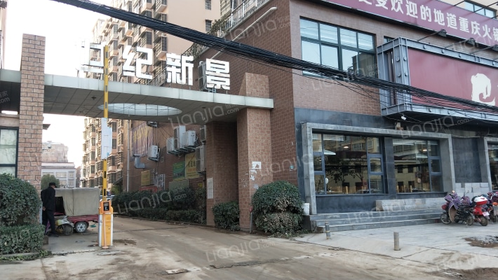 世纪新景外景图