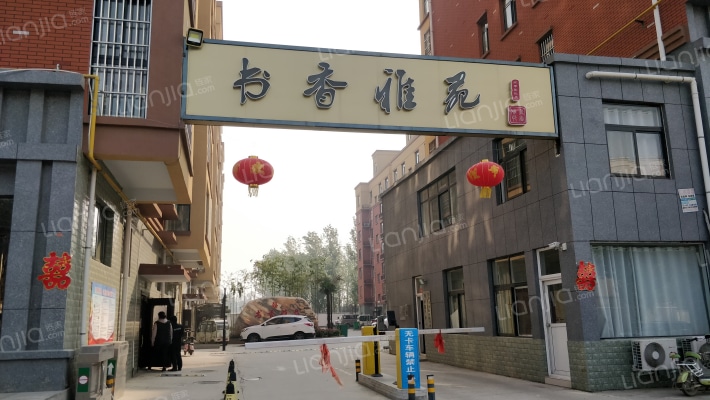 书香雅苑外景图