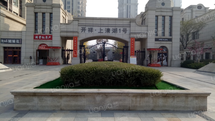 开祥上清湖1号外景图