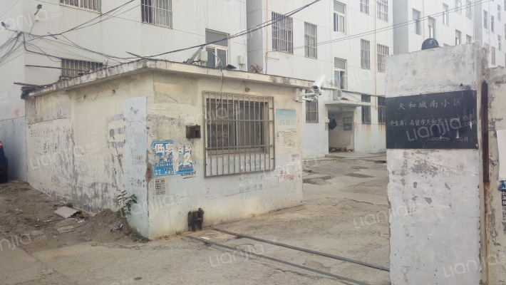 天和城南小区外景图
