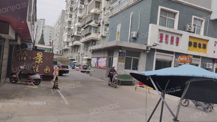 怡景佳园外景图