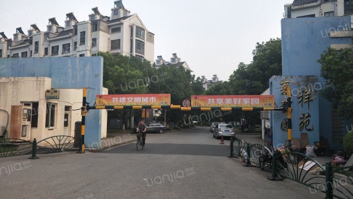 夏驾园祥苑外景图