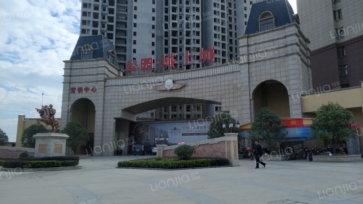 公园城上城外景图