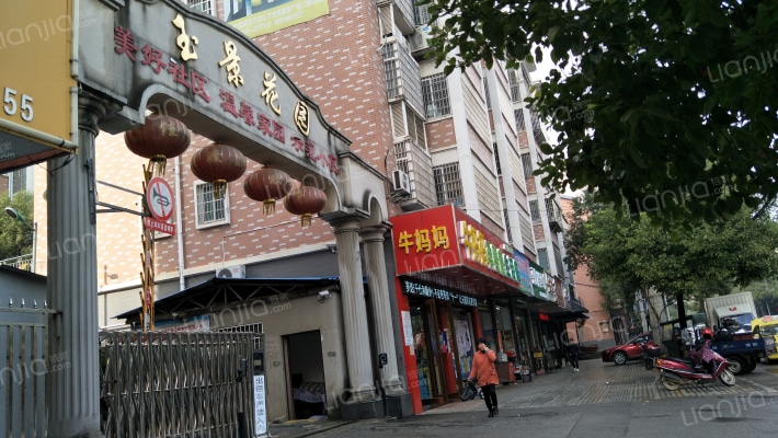 玉景花园外景图