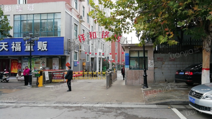 祥和铭居外景图