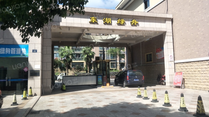 东湖绿舟外景图