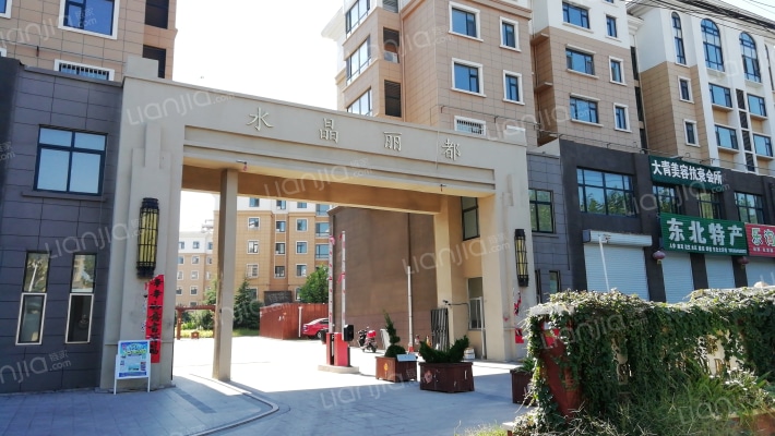 水晶丽都外景图