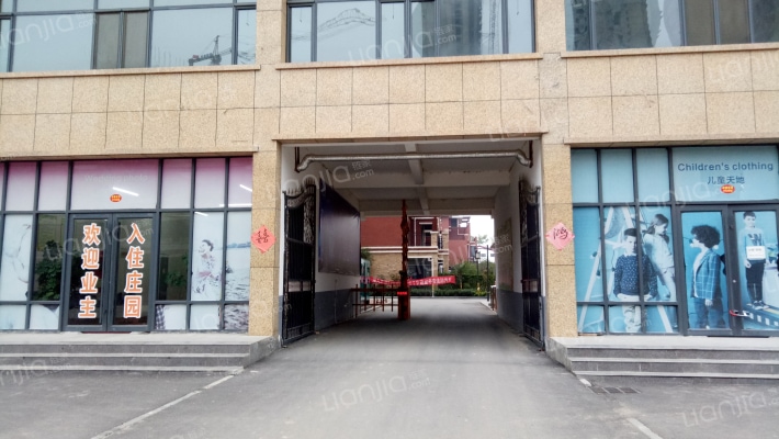 康馨庄园外景图