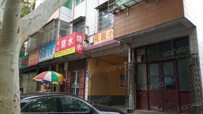 花园小区外景图