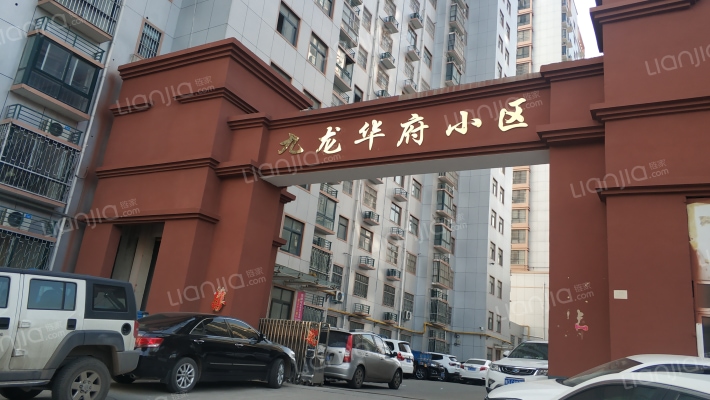 九龙华府小区外景图