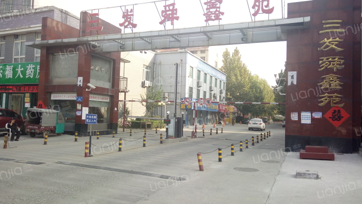 三发舜鑫苑西区外景图