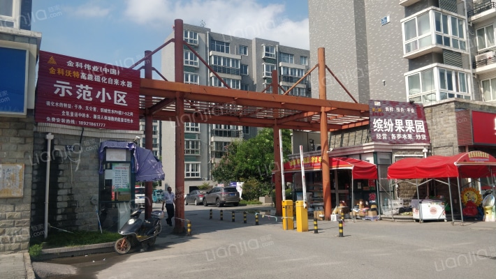 文泽康城外景图