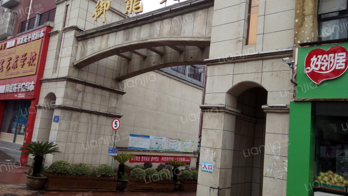 御龙苑一期外景图