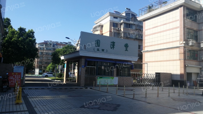 豐澤園西区外景图