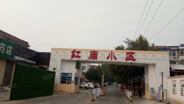 红庙小区外景图