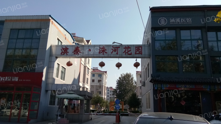 滨泰洙河花园外景图