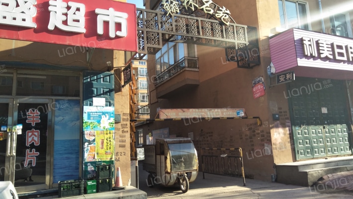 翰林名苑外景图