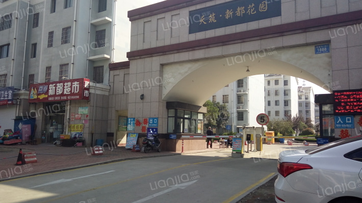 天筑新都花园外景图