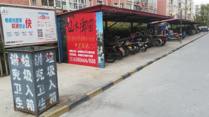 郡城瑞居外景图