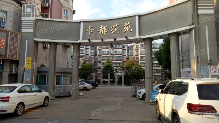 卡都花苑外景图