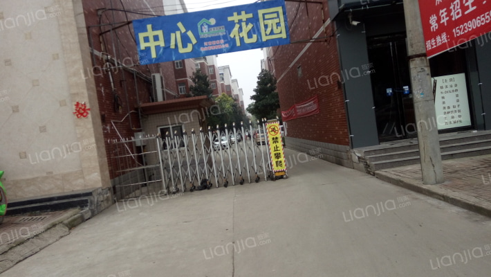 中心花园外景图