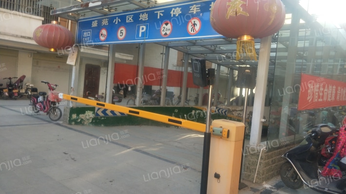 盛苑小区外景图