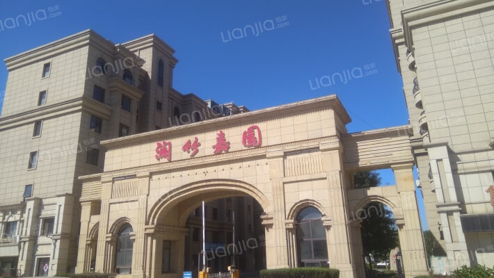 润竹嘉园外景图