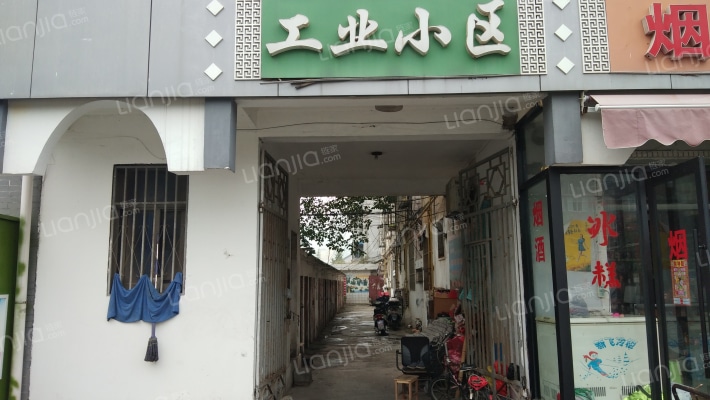 工业小区外景图