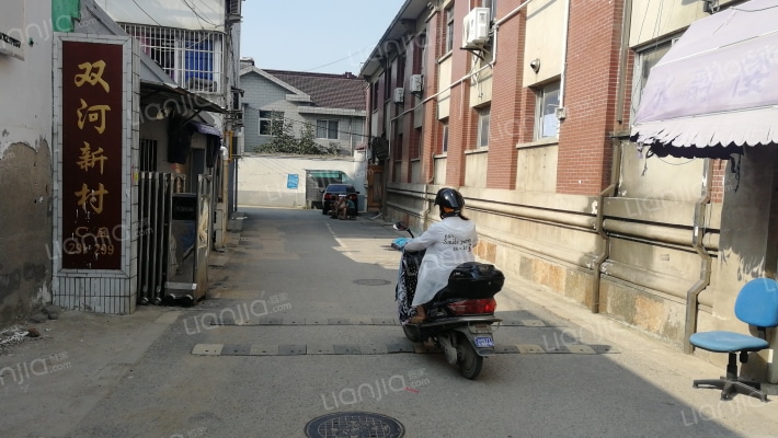 双河新村c区外景图